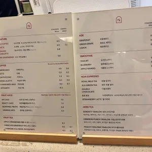누누커피 리뷰 사진