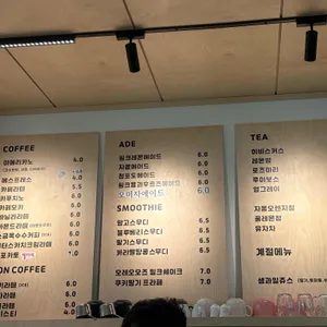 106킬로미터 리뷰 사진