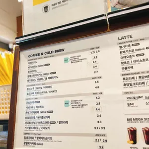 메가커피 리뷰 사진