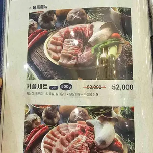 금성회관 리뷰 사진