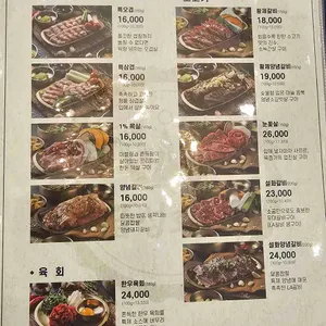 금성회관 리뷰 사진