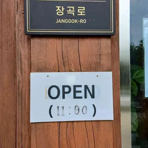 흑돈짚 리뷰 사진