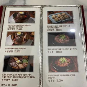 양각도 리뷰 사진