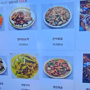 빡빡이양꼬치 리뷰 사진
