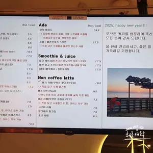 무브온 커피 리뷰 사진