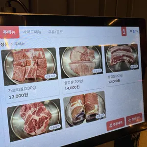 정돈 리뷰 사진