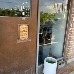 바리스탄 리뷰 사진