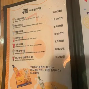 노군꼬치 리뷰 사진