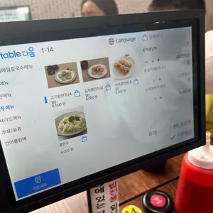 국시는사랑을싣고 리뷰 사진