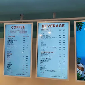하와이안 파라다이스 커피 리뷰 사진