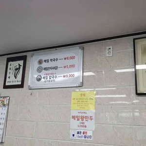 대중분식당 리뷰 사진