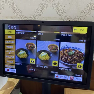 산동성옛날수타짜장 리뷰 사진