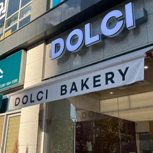돌치베이커리 리뷰 사진