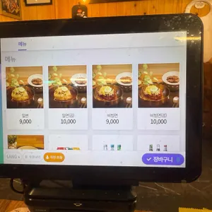 이창민밀면 리뷰 사진