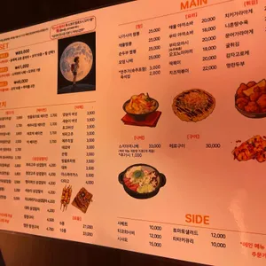 유메오미루 리뷰 사진