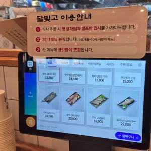 달빛에구운고등어 리뷰 사진