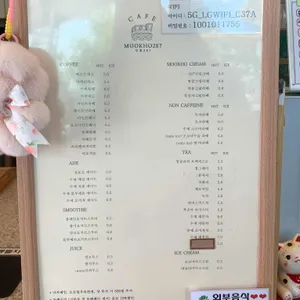 묵호287 리뷰 사진