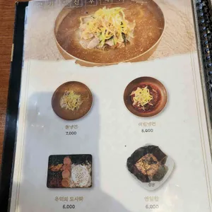 교동석갈비 리뷰 사진