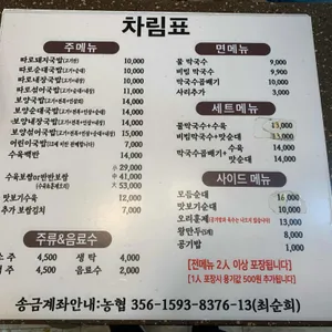 더도이종가돼지국밥 리뷰 사진