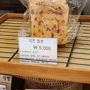 그레인킹 사진 2