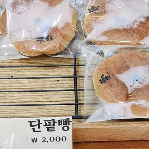 그레인킹 리뷰 사진