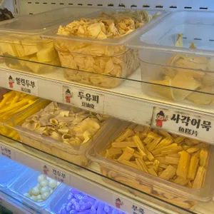 라화쿵부 리뷰 사진