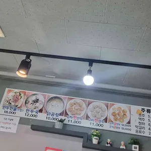 대박집손만두 리뷰 사진