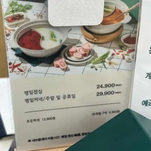 샤브올데이 리뷰 사진