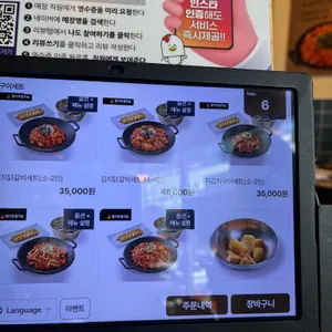 삼산회관 리뷰 사진