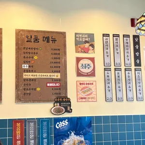 삼산회관 리뷰 사진