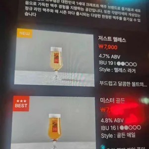 핸드앤몰트 브루 랩 리뷰 사진