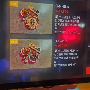 핸드앤몰트 브루 랩 리뷰 사진