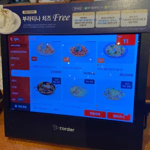 더 키친 일뽀르노 리뷰 사진