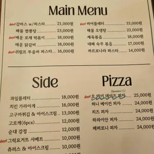 오마이데이즈 리뷰 사진