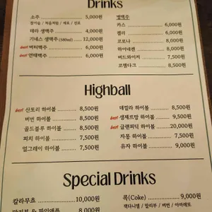 오마이데이즈 리뷰 사진