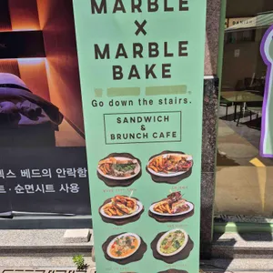 교토마블 리뷰 사진
