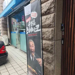 마초 스테이크 리뷰 사진