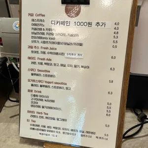 조훈모과자점 리뷰 사진