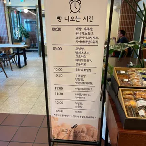 조훈모과자점 리뷰 사진