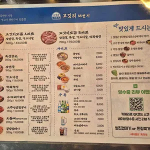 빌라드블루 리뷰 사진