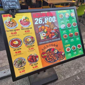 오하이요 리뷰 사진