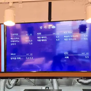 베이커리 밤마을 리뷰 사진