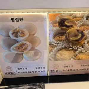 하루카페 리뷰 사진