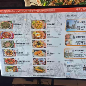 퍼틴 리뷰 사진