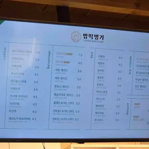 하루카페 리뷰 사진