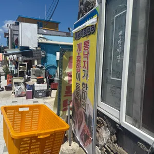 금평반점 리뷰 사진
