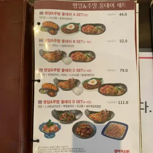 생어거스틴 리뷰 사진