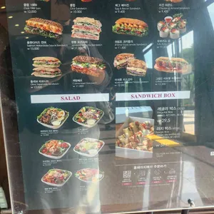 파리크라상 리뷰 사진