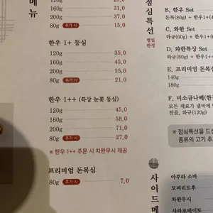 진스키야키 리뷰 사진