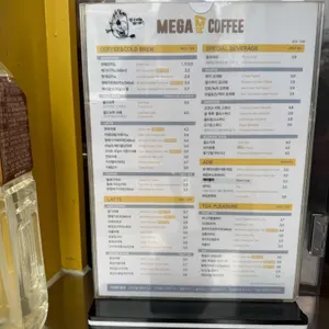 메가커피 리뷰 사진